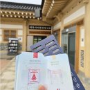 미륵사지 관광안내소 이미지