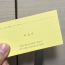 제이앤에스뷰티풀