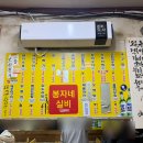 봉자네실비집