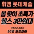 원스크린골프클리닉 이미지