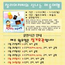 마술여행 소극장 이미지