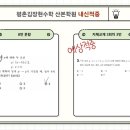 산본고등학교 이미지