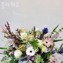플라워뷰