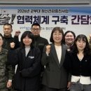 남구 보건소 이미지