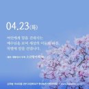 소금항아리 이미지