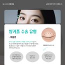 리온의원 이미지