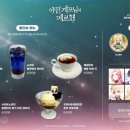 메르헨카페