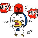 통영굴찜 네이버블로그