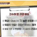 푸스케어청라점 이미지