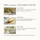 파리베이커리 이미지