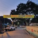 대전2리 마을회관 이미지