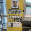 문경종합화장품
