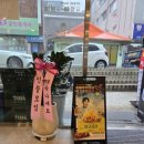 치킨매니아다산