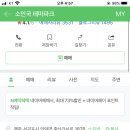소인국테마파크 전시관 이미지