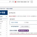 고구려시스템 이미지