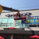 O2 노래연습장 이미지
