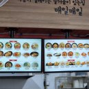 우쿠야올떡 이미지