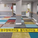 오정상사
