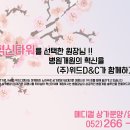 메인메디컬