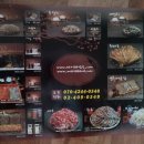 남도건어물 이미지