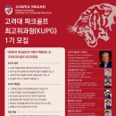 A-Top골프 이미지