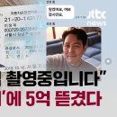 배우 이정재씨 사칭- 로맨스 스캠 이미지