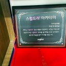 더라임 이미지