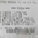 탑마트금사점 네이버블로그