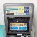 GS25 가야점 | 일본여행 출발 직전 카드 두고 온 사람의 트레블월렛 gs25 편의점 당일 재발급 성공 후기!