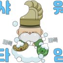 경남오토밋션