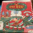 장수목욕탕 | [책육아] 아동 그림책 추천 | 수영장·목욕탕·호텔 시리즈 총정리