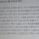 사금농장 이미지