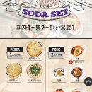 니뽕내뽕시흥