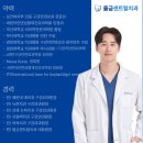 물금센트럴치과의원 이미지