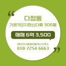 메이저공인중개사사무소 이미지