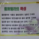 구의동손칼국수 이미지