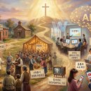 “시대별 전도 도구(그릇)의 변천사” (요한복음 4장) 이미지