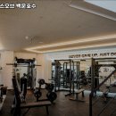 피트니스오브 백운호수 3호점 이미지