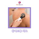 제이드의원 이미지