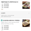 자갈치도매시장산꼼장어대게 네이버블로그