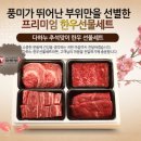 최고급한우 이미지