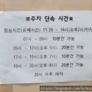 본죽 전주서신풍년점 이미지