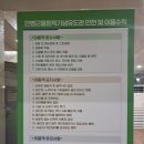 수영유도관 이미지