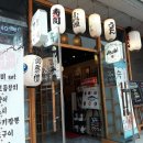 하나미로바다야끼 이미지