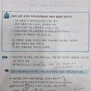 19년 2회 1번 전양정에서 동압적용여부 질문입니다 이미지