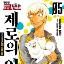 (주)코난미디어