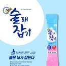 블루파크영농조합법인