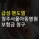 J0390 이미지