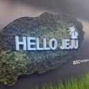 세자매국수 | 세 자매 제주 1