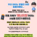 주안멘토태권도장 이미지